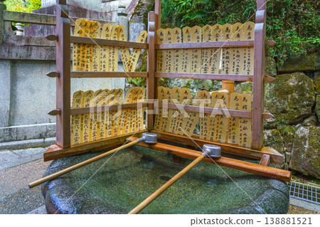 Kyoto, Japan - Oct 11 2025, close up view of the stand hung with small paper ema plaques with calligraphy, on a small Tsukubai pool, in Kiyomizu-dera Temple, without people, Kyoto, Japan Kyoto, Japan - Oct 11 2025, close up view of the stand hung with small paper ema plaques with calligraphy, on a small Tsukubai pool, in Kiyomizu-dera Temple, without people, Kyoto, Japan 138881521