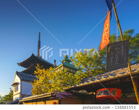 Kyoto, Japan - Oct 11 2024, Panoramic view of Yasaka Pagoda of Hokan-ji Temple, building facades and trees in the foreground, without people, in the evening, Kyoto, Japan Kyoto, Japan - Oct 11 2024, Panoramic view of Yasaka Pagoda of Hokan-ji Temple, building facades and trees in the foreground, without people, in the evening, Kyoto, Japan 138881553