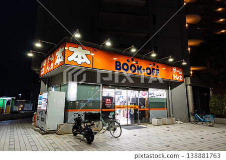 BOOKOFF Keio Kokuryo Station Front Store - Night View - Keio Line Kokuryo Station, Kokuryo-cho, Chofu City, Tokyo 138881763