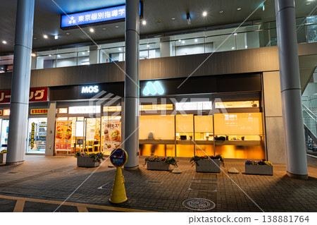 Mos Burger Kokuryo Station Front Store - Night View, Kokuryo-cho, Chofu City, Tokyo Mos Burger Kokuryo Station Front Store - Night View, Kokuryo-cho, Chofu City, Tokyo 138881764