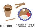 Morning coffee paper cup and croissant with butter and strawberries on wavy plate Breakfast design. Isolated Vector illustration Motivation or Bakery Themed Card, post, banner, leaflet, menu cafe, tag 138881838