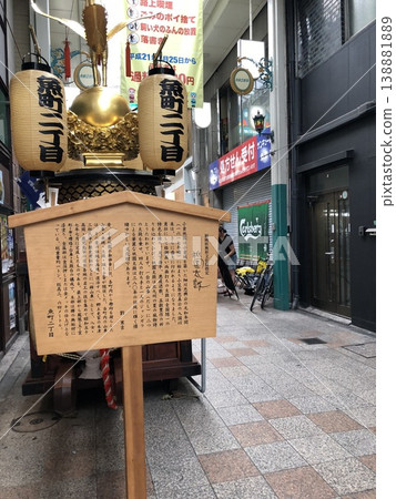 Ogura Gion Drum Ogura Gion Drum 138881889