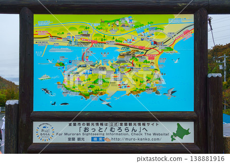 Muroran, Hokkaido, Japan - Oct 4 2024, Close up view of the peninsula map, which shows Muroran and the surrounding area, also shows metro lines and various attractions, Muroram, Japan 138881916