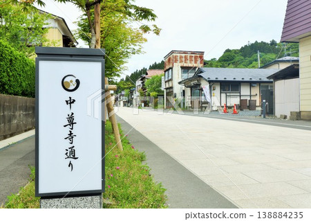 Iwate Prefecture, Hiraizumi, Chusonji Street Iwate Prefecture, Hiraizumi, Chusonji Street 138884235