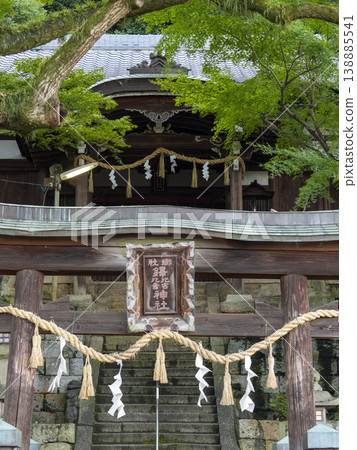 Torii gate and hall of worship at Takuhiko Takuhime Shrine 138885541