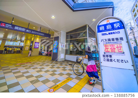 A view of Yokohama, Japan, including Tokyu Corporation's Tsunashima Station. ...Please dismount your bicycle or motorcycle to pass through. = 2nd A view of Yokohama, Japan, including Tokyu Corporation's Tsunashima Station. ...Please dismount your bicycle or motorcycle to pass through. = 2nd 138885756