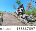 鹿兒島縣有村熔岩觀測站 138887697