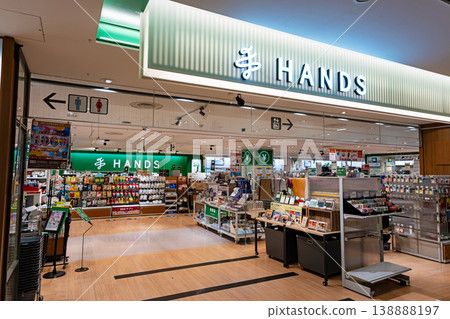 Shopping at Hands Machida Store, Haramachida, Machida City, Tokyo 138888197
