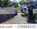 Suya-no-saka and Shioya-no-saka (merchant town and castle town of Kitsuki) 138888225
