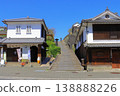 Suya-no-saka (a merchant town and castle town of Kitsuki) 138888226