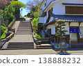 Shioya Hill (a merchant town and castle town of Kitsuki) 138888232