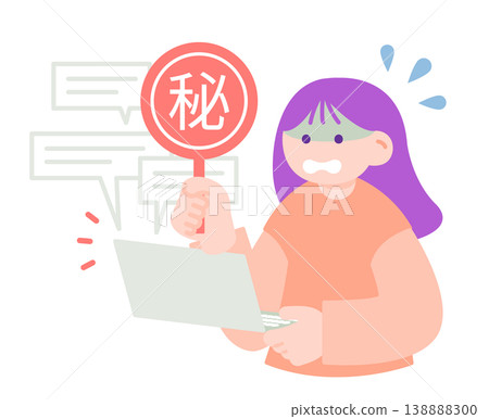 一名女子電腦中的資訊被洩露後,臉色變得蒼白。 一名女子電腦中的資訊被洩露後,臉色變得蒼白。 138888300
