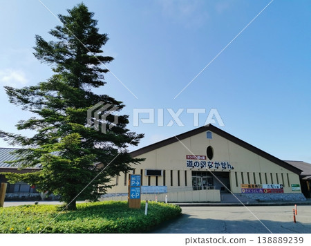 Akita, Daisen, Michi-no-Eki Nakasen Akita, Daisen, Michi-no-Eki Nakasen 138889239