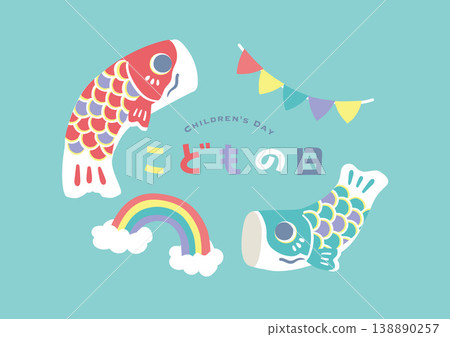 兒童節標題插圖 138890257