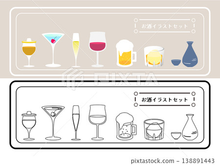 酒精插圖集 酒精插圖集 138891443