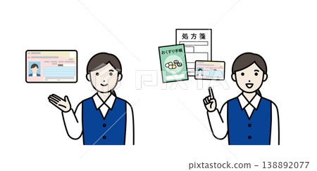 Staff member guiding applicants to the My Number Card application process. Staff member guiding applicants to the My Number Card application process. 138892077
