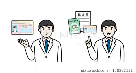 A man in a white coat directing people to register for My Number Cards. 138892131