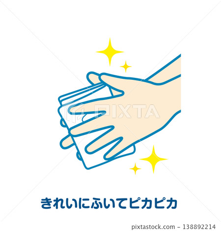 Wipe it clean and it's sparkling clean. 138892214