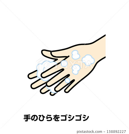 Rub your palms together 138892227