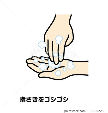 Rub your fingertips 138892230