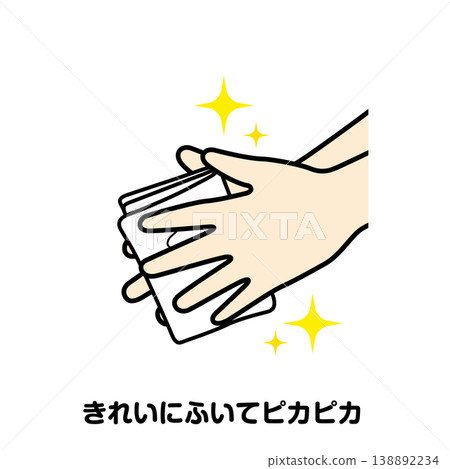 Wipe it clean and it's sparkling clean. 138892234