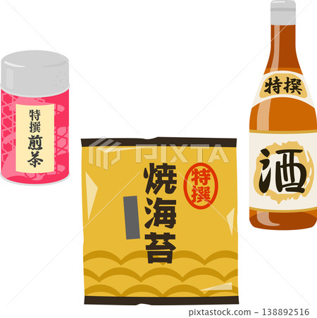 Premium sencha green tea, premium roasted seaweed, and premium sake. 138892516