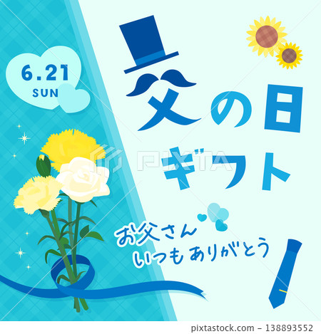 Flower bouquet and ribbon Father's Day gift template_square Flower bouquet and ribbon Father's Day gift template_square 138893552