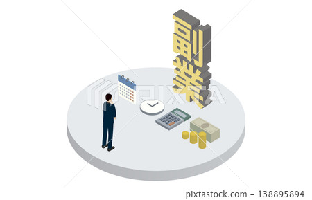 An isometric illustration of a businessman considering increasing his income and managing his time through a side hustle. An isometric illustration of a businessman considering increasing his income and managing his time through a side hustle. 138895894