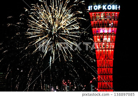 神戶夜景:煙火和港口塔 神戶夜景:煙火和港口塔 138897085