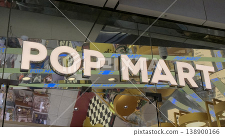 London UK - 07.01.2025 Pop Mart storefront with illuminated signage and mirrored ceiling, showcasing a trendy retail space known for collectible designer toys and stylish pop culture merchandise 138900166