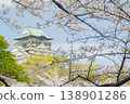 「大阪府」（四月）[櫻花] 春日的陽光下，櫻花盛開；人們在大阪城外護城河中盛開的櫻花樹下欣賞櫻花。 138901286