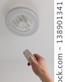 Man turns on the lamp with fan. Selective focus, closeup. 138901341