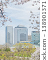 「大阪府」（四月）[櫻花] 春日陽光下盛開的櫻花；透過盛開的櫻花，可以看到大阪的摩天大樓。 138901371