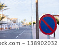No parking traffic sign symbol on a street. 138902032