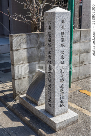 Monument marking the presumed site of the residences of Uesugi Kagekatsu and Naoe Kanetsugu in the Jurakujo samurai district, Kamigyo Ward, Kyoto City. Monument marking the presumed site of the residences of Uesugi Kagekatsu and Naoe Kanetsugu in the Jurakujo samurai district, Kamigyo Ward, Kyoto City. 138902300
