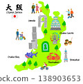 Osaka Travel: Hand-drawn Flat Illustrations of Tourist Spots and Tourists 138903653