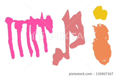 Set of colored abstract blots vector illustration Set of colored abstract blots vector illustration 138907167