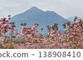 高千穗山，美麗的櫻花點綴著山峰。 138908410
