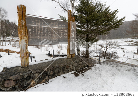 Mount Nyukasa, a snow-covered mountain in the Southern Alps 138908662