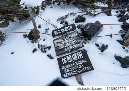 白雪皚皚的八岳和北小岳 白雪皚皚的八岳和北小岳 138908725