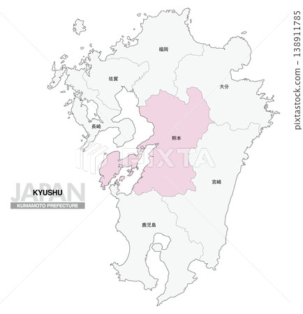 [Map of Japan] Location map of Kumamoto Prefecture in Kyushu, including the prefecture name. 138911785