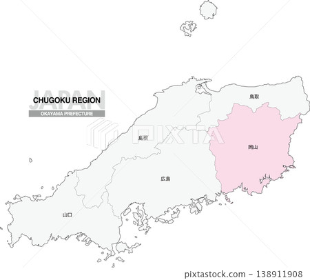 【日本地圖】岡山縣位於中國地區的地理位置圖,包括該縣的名稱。 【日本地圖】岡山縣位於中國地區的地理位置圖,包括該縣的名稱。 138911908