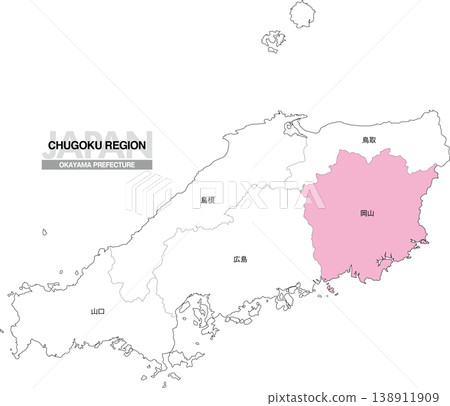 【日本地圖】岡山縣位於中國地區的地理位置圖,包括該縣的名稱。 【日本地圖】岡山縣位於中國地區的地理位置圖,包括該縣的名稱。 138911909