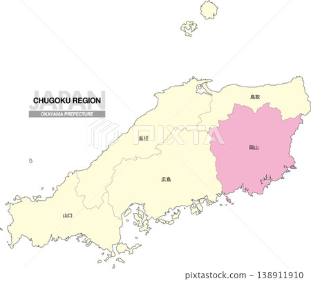 【日本地圖】岡山縣位於中國地區的地理位置圖,包括該縣的名稱。 【日本地圖】岡山縣位於中國地區的地理位置圖,包括該縣的名稱。 138911910