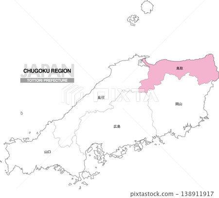 【日本地圖】中國地區鳥取縣位置圖,包括縣名。 【日本地圖】中國地區鳥取縣位置圖,包括縣名。 138911917