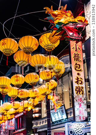 夜景 - 神奈川縣橫濱中華街 - 第一部分 138913942
