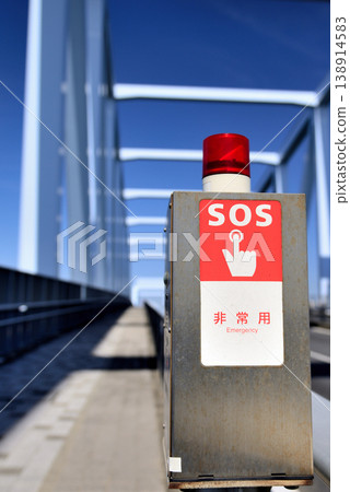 Tokyo Gate Bridge Emergency Equipment Tokyo Gate Bridge Emergency Equipment 138914583