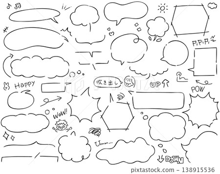 A set of hand-drawn, rough speech bubbles (line art and white coloring). A set of hand-drawn, rough speech bubbles (line art and white coloring). 138915536