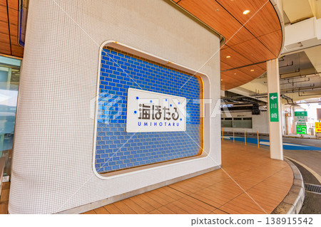 海螢停車場位於千葉縣木更津市東京灣Aqua-Line線上。 海螢停車場位於千葉縣木更津市東京灣Aqua-Line線上。 138915542