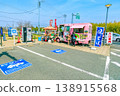 Chiba Prefecture, Kisarazu City, Michi-no-Eki Kisarazu Umakuta no Sato 138915568